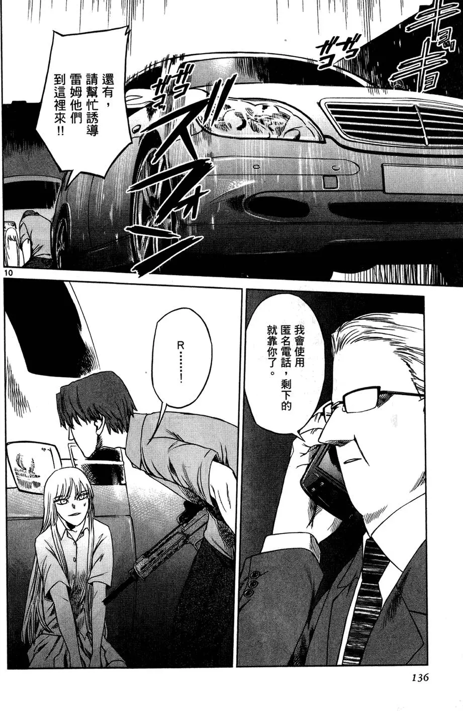 第134页