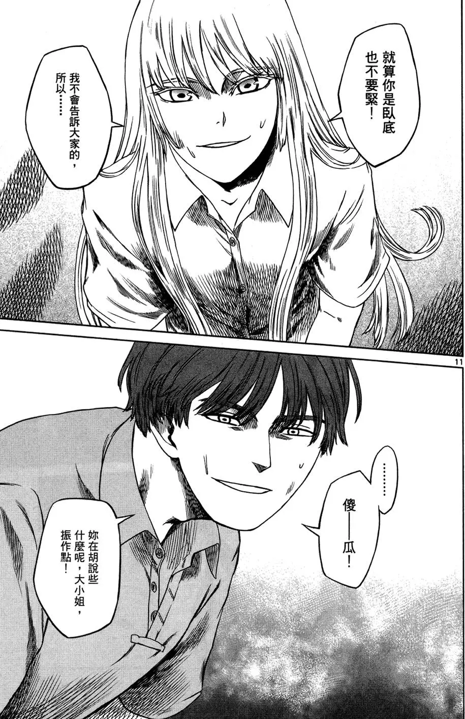 第135页
