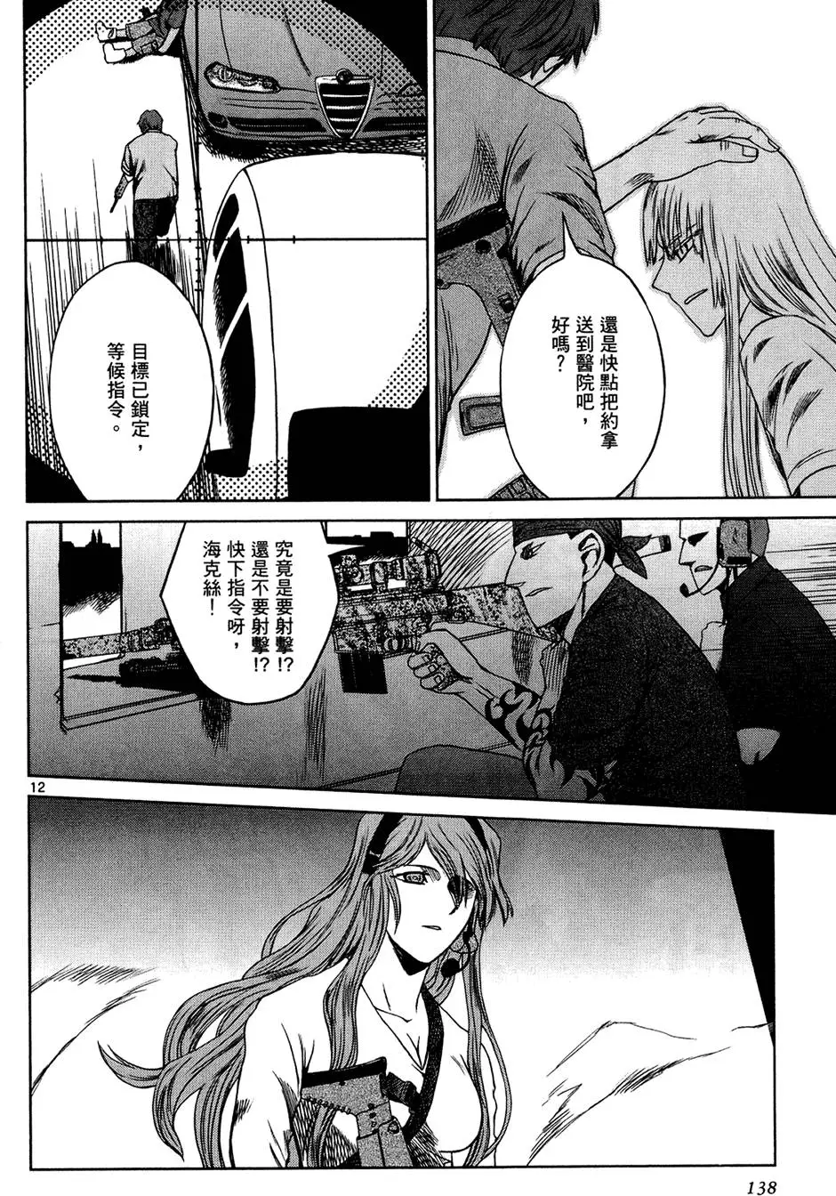 第136页