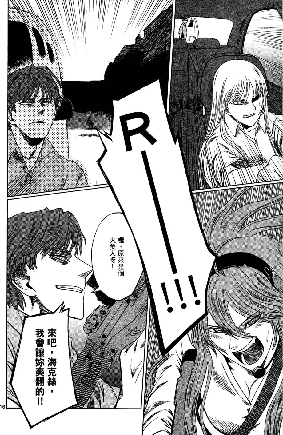 第140页