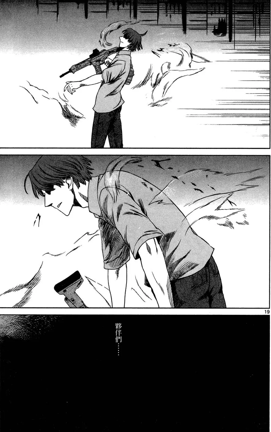 第143页