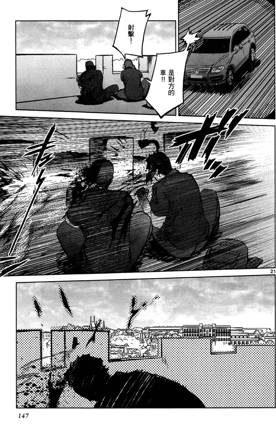 第145页