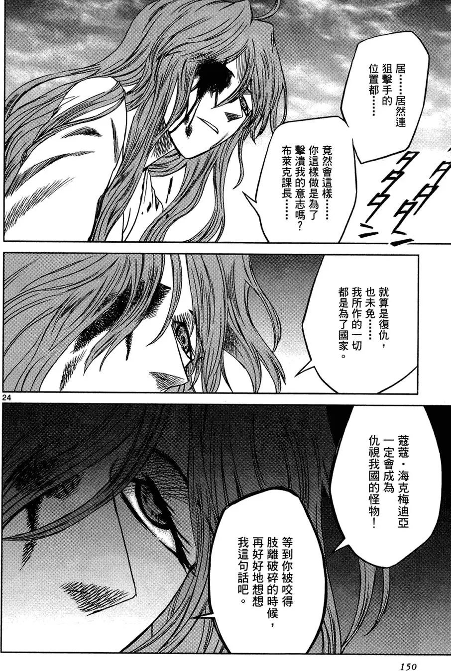 第148页