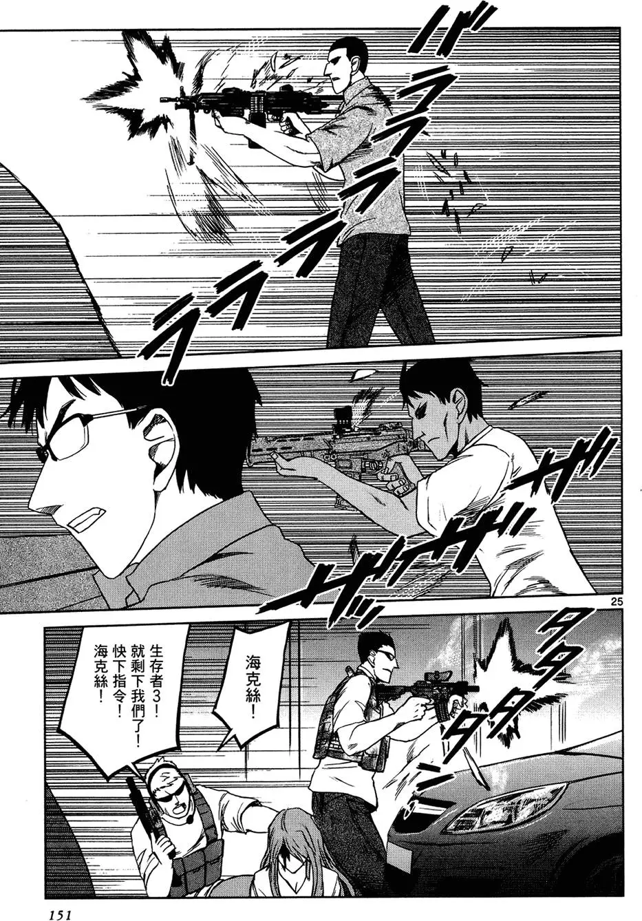 第149页
