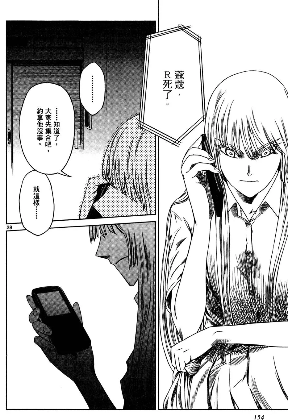 第152页
