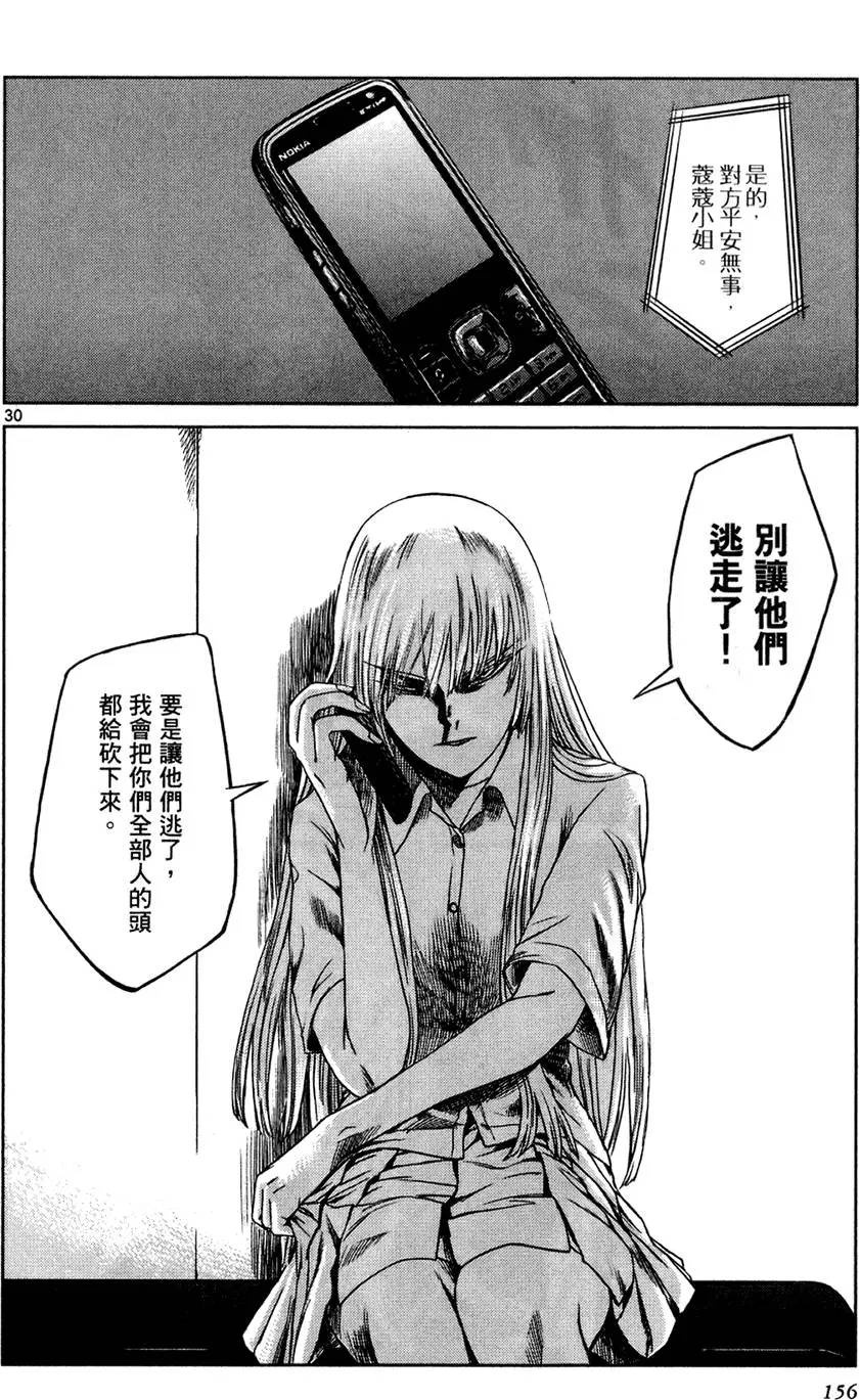 第154页