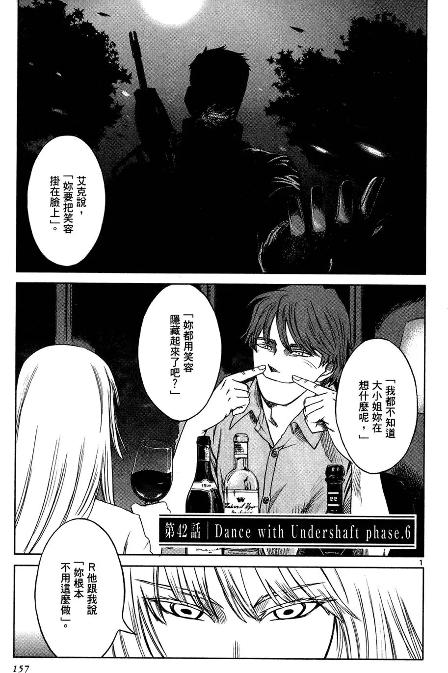 第155页