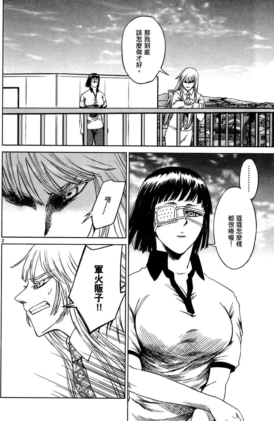 第156页