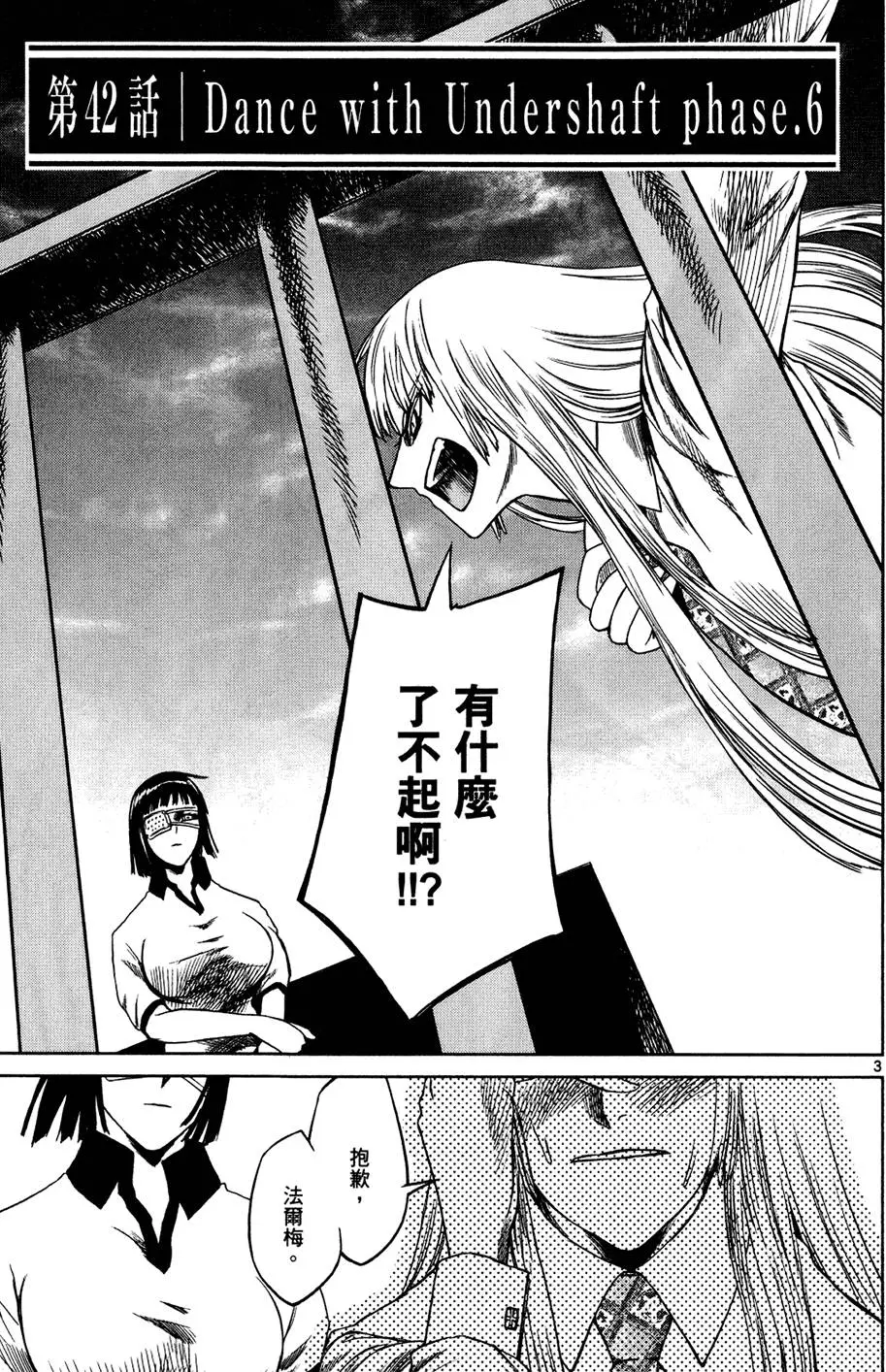 第157页