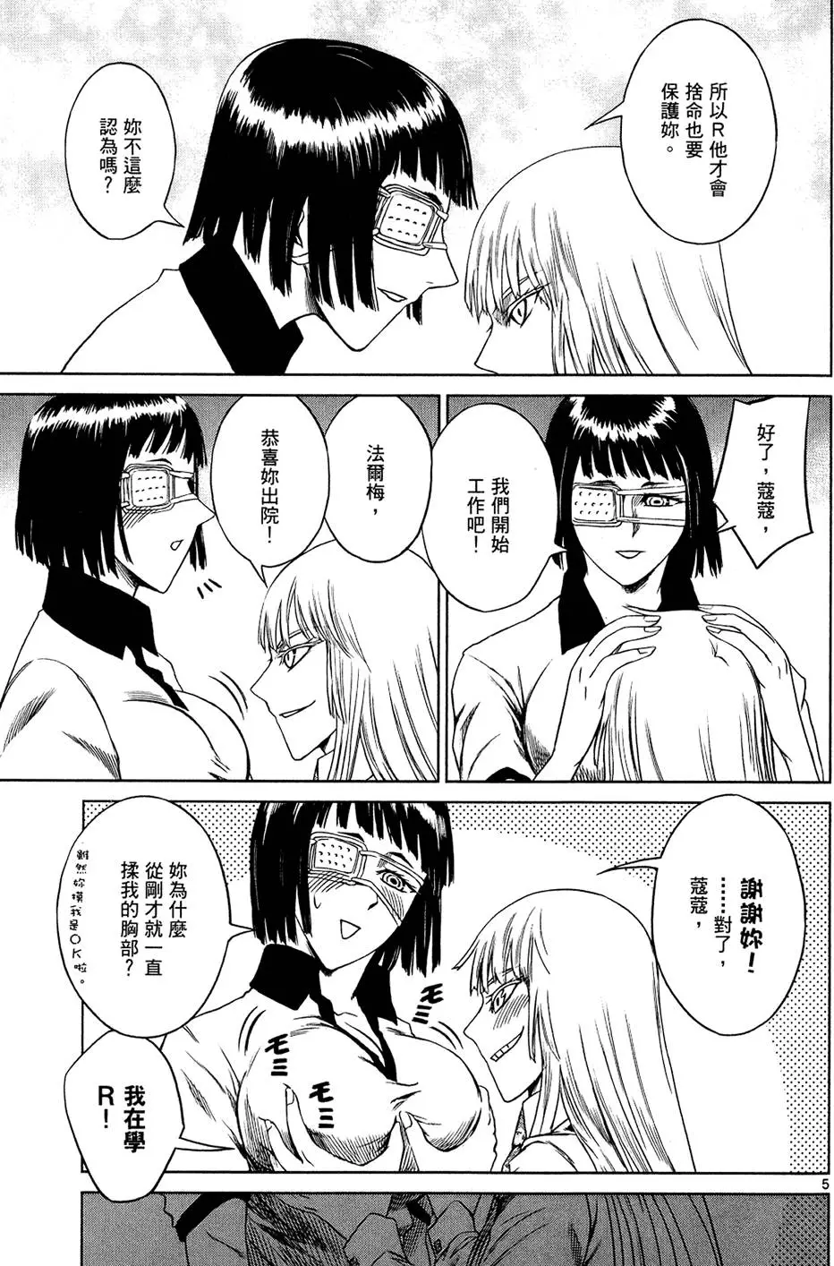 第159页