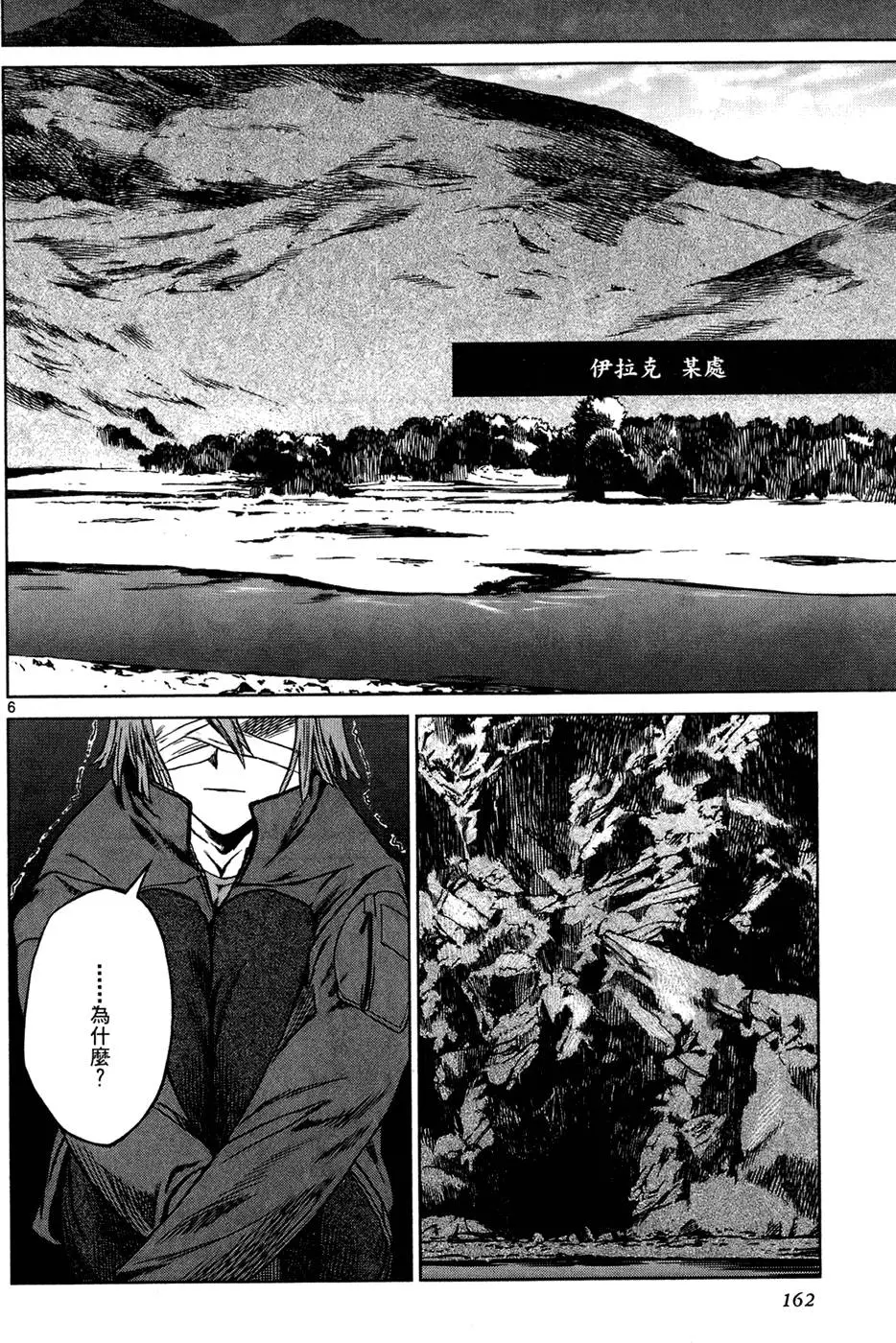 第160页