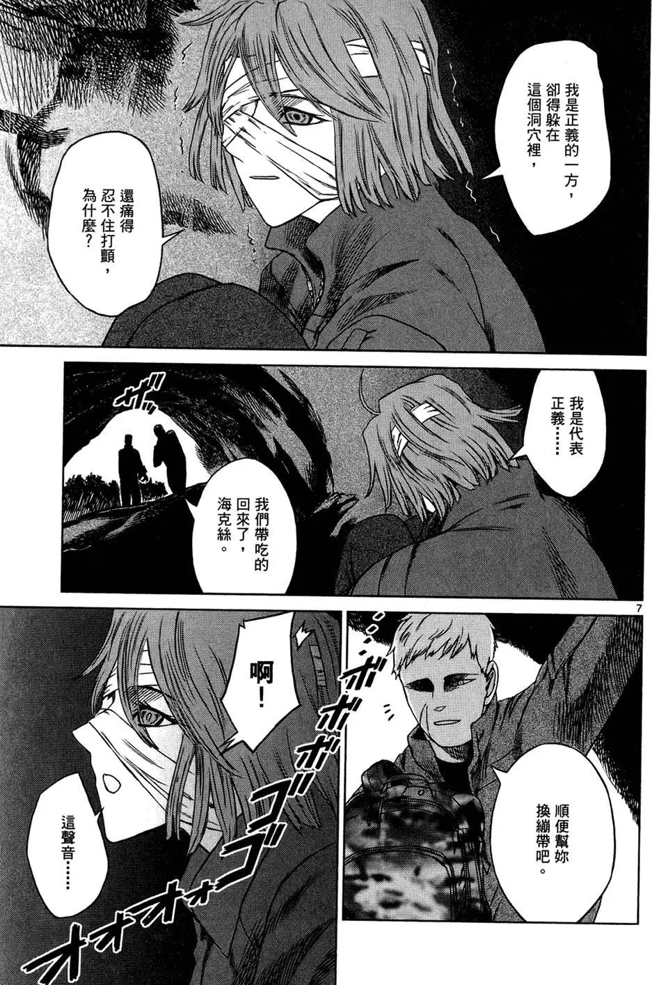 第161页