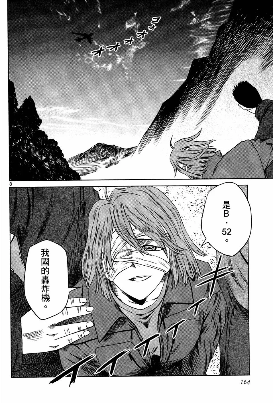 第162页