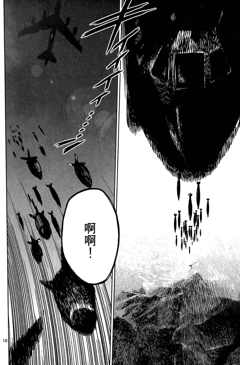 第164页