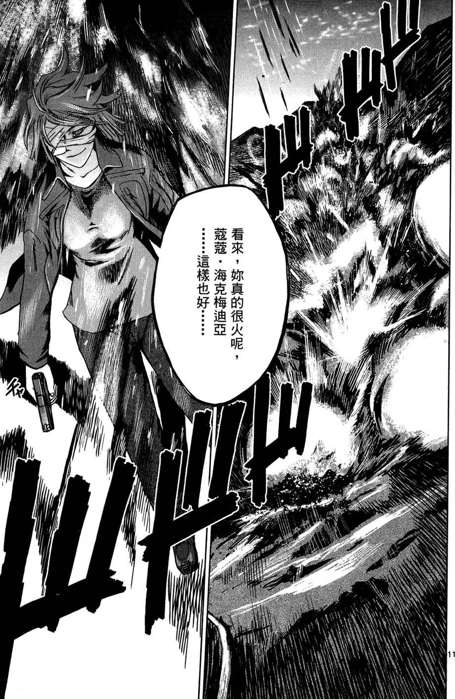 第165页