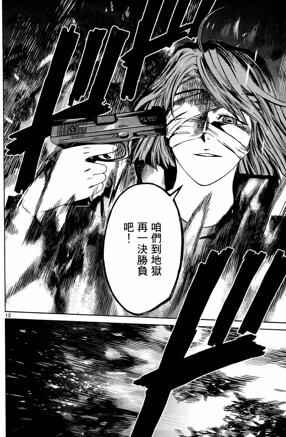 第166页