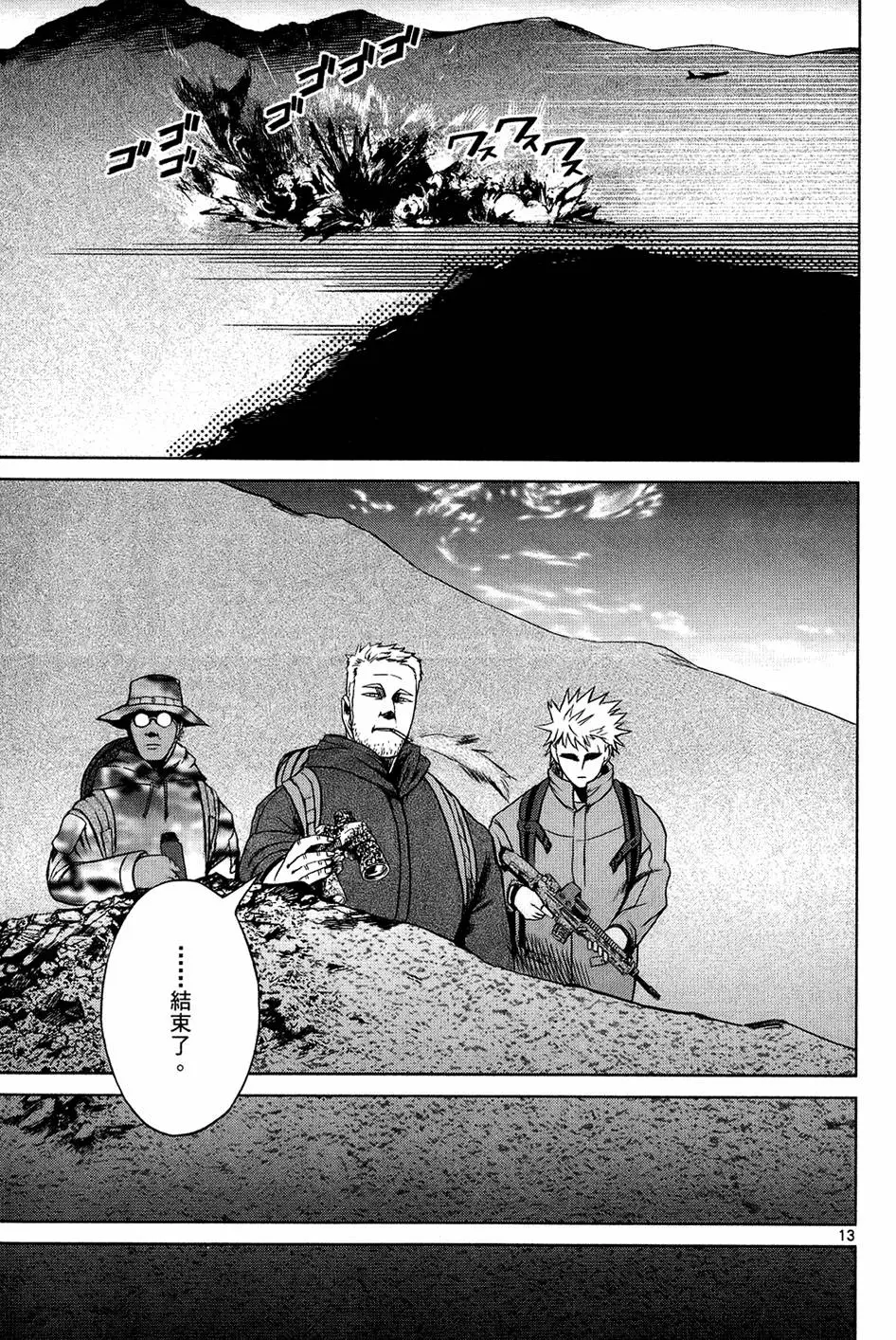 第167页