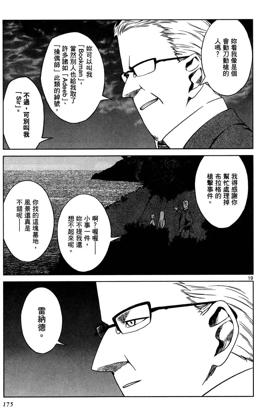 第173页