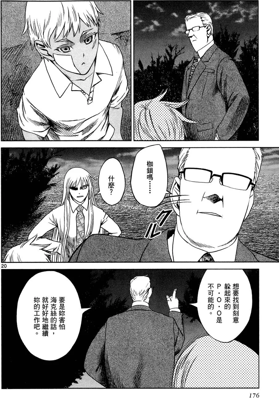 第174页