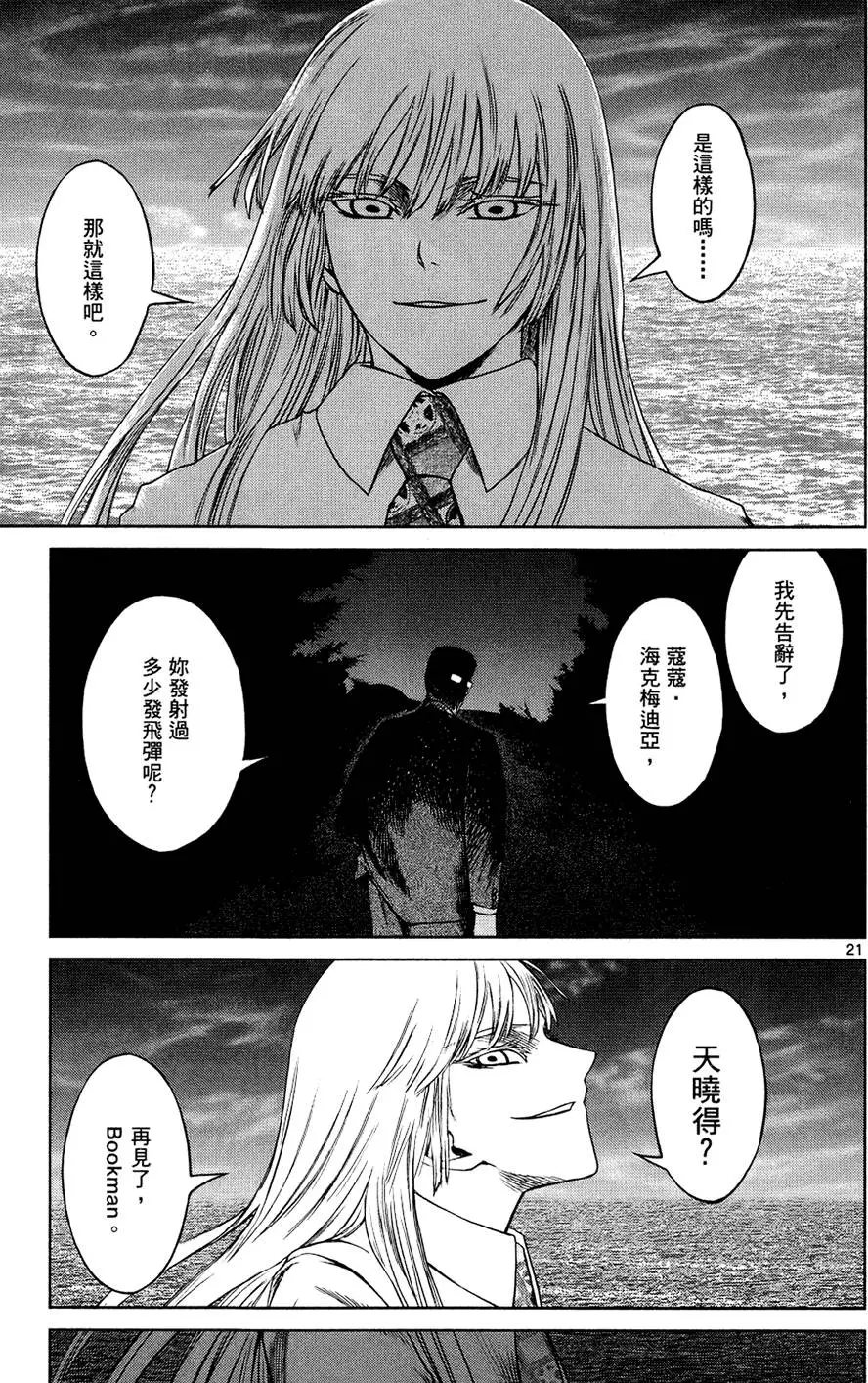 第175页