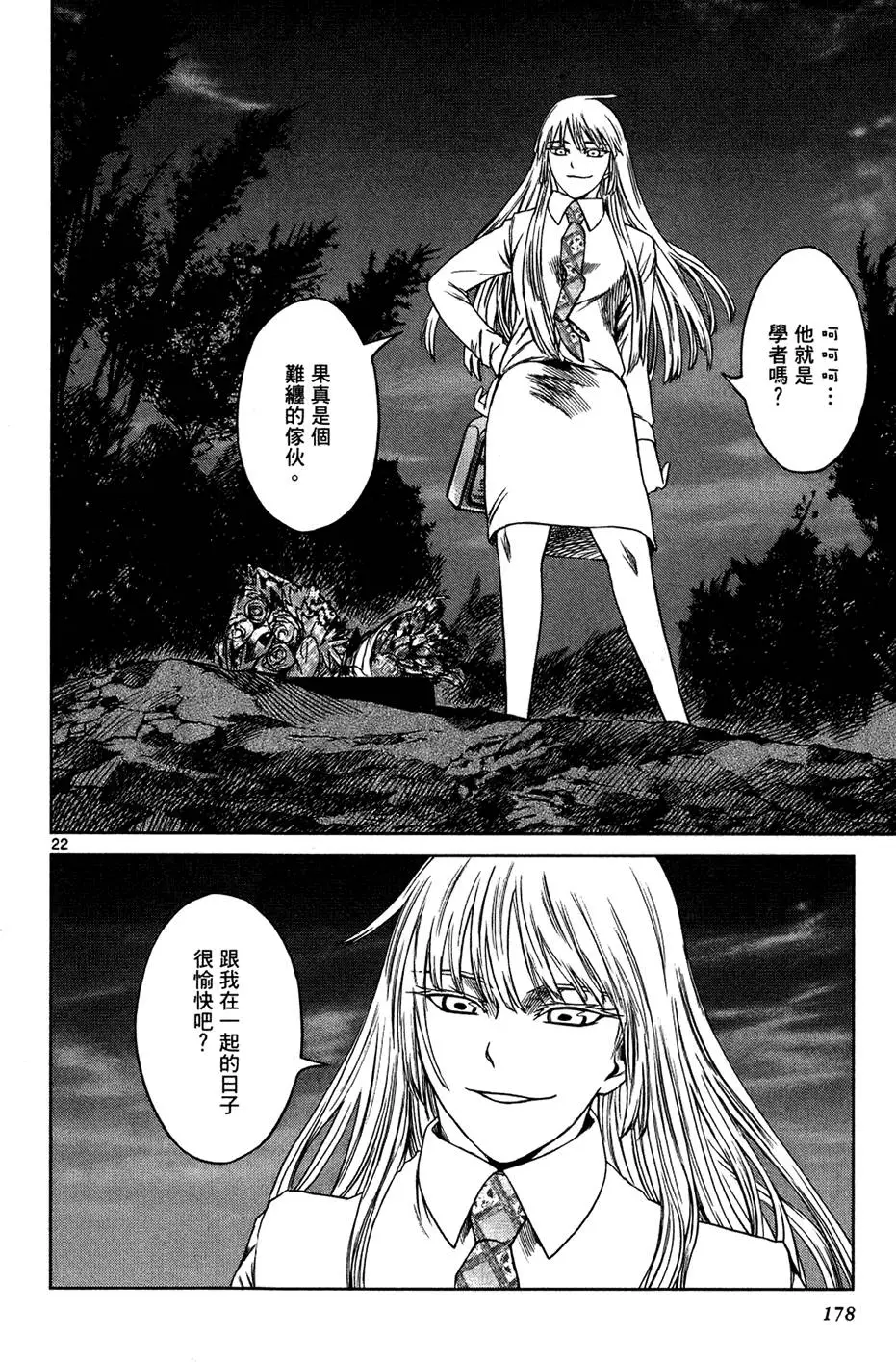 第176页