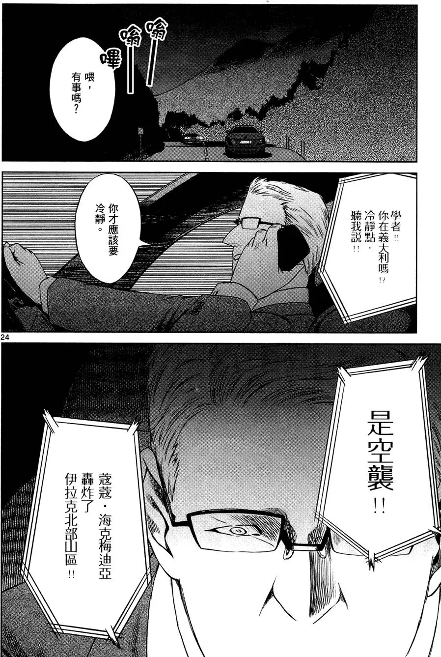 第178页