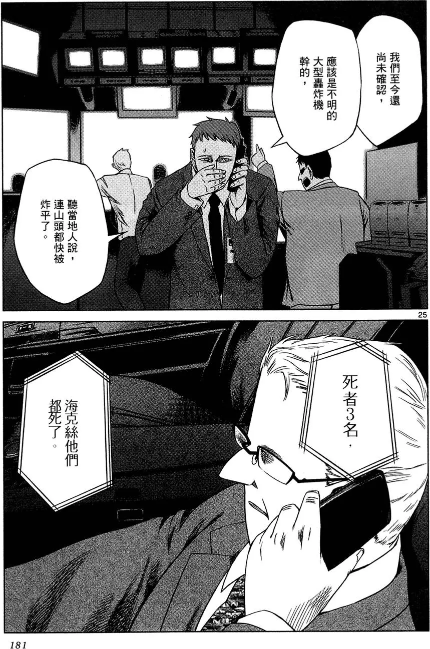 第179页