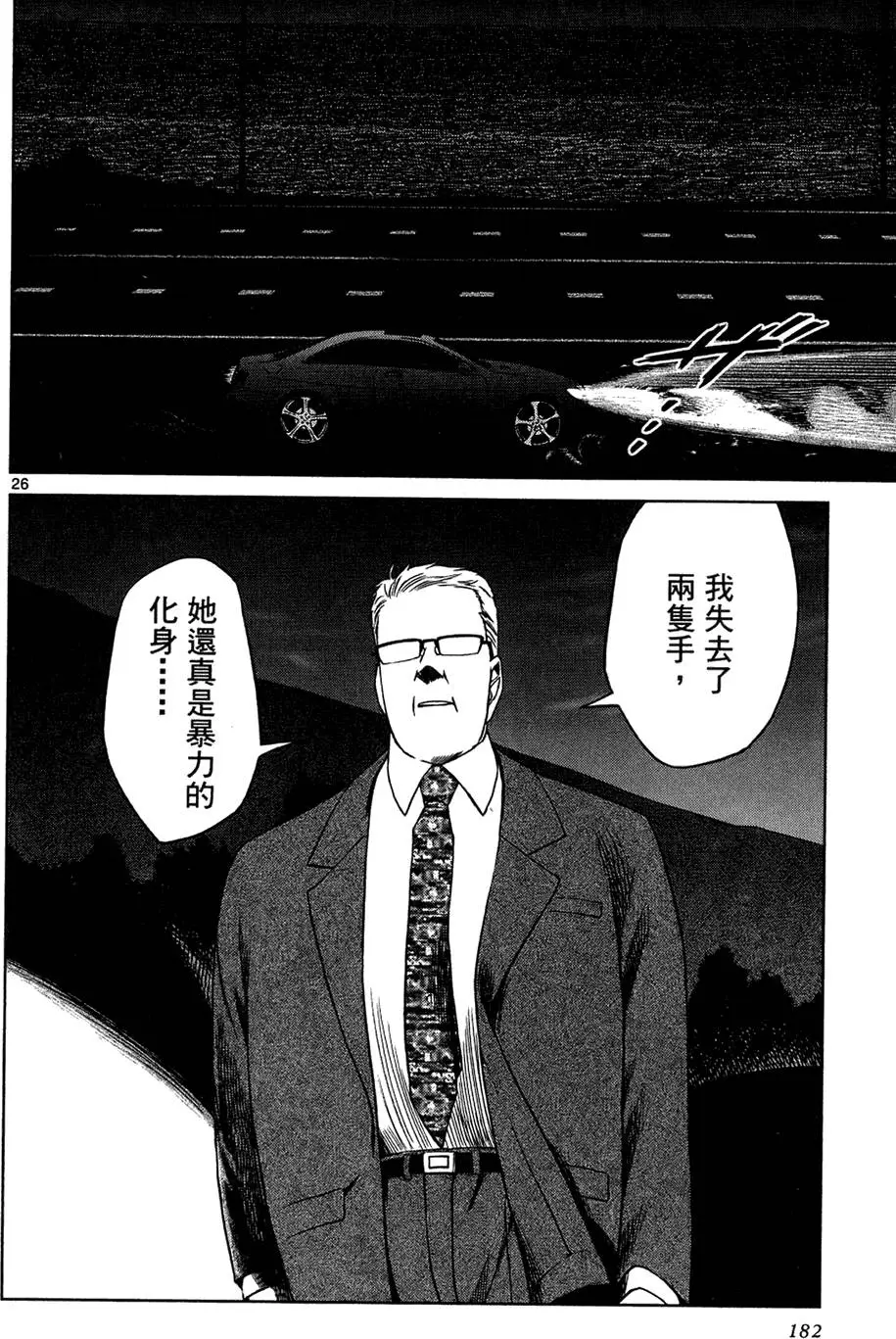 第180页