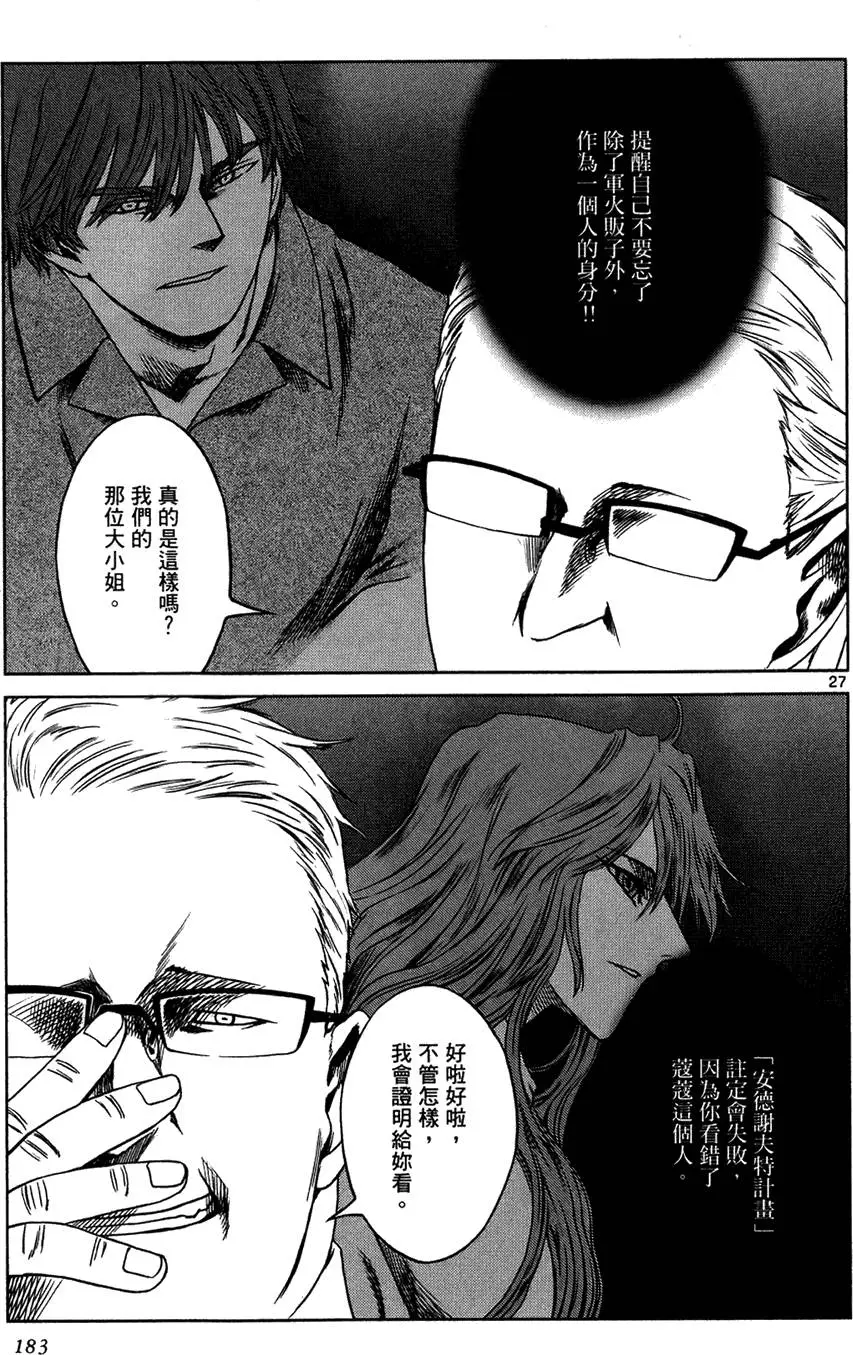 第181页