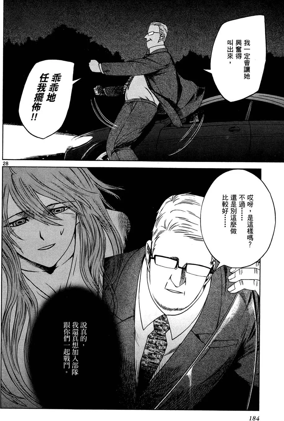 第182页