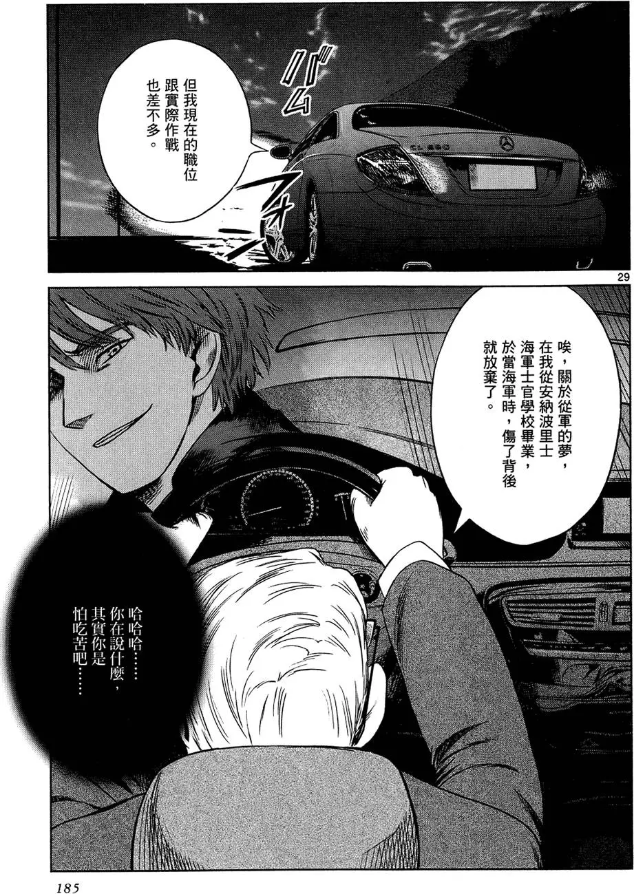 第183页