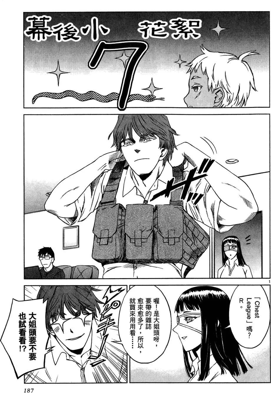 第185页