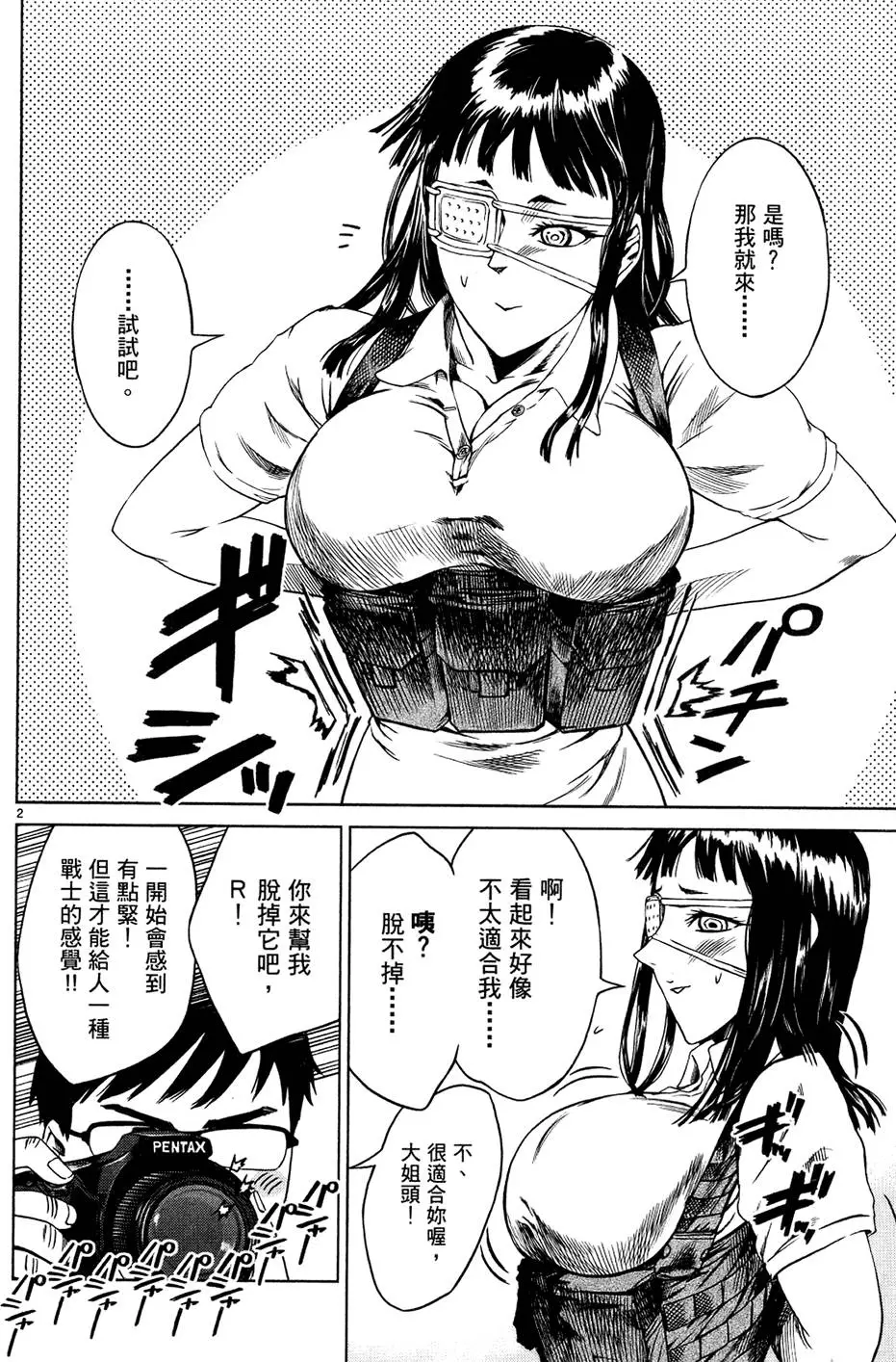 第186页