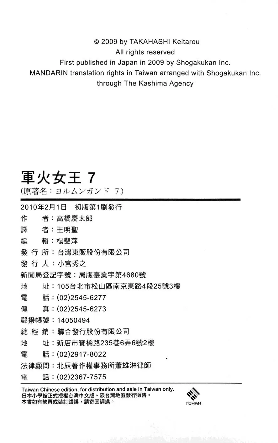 第189页