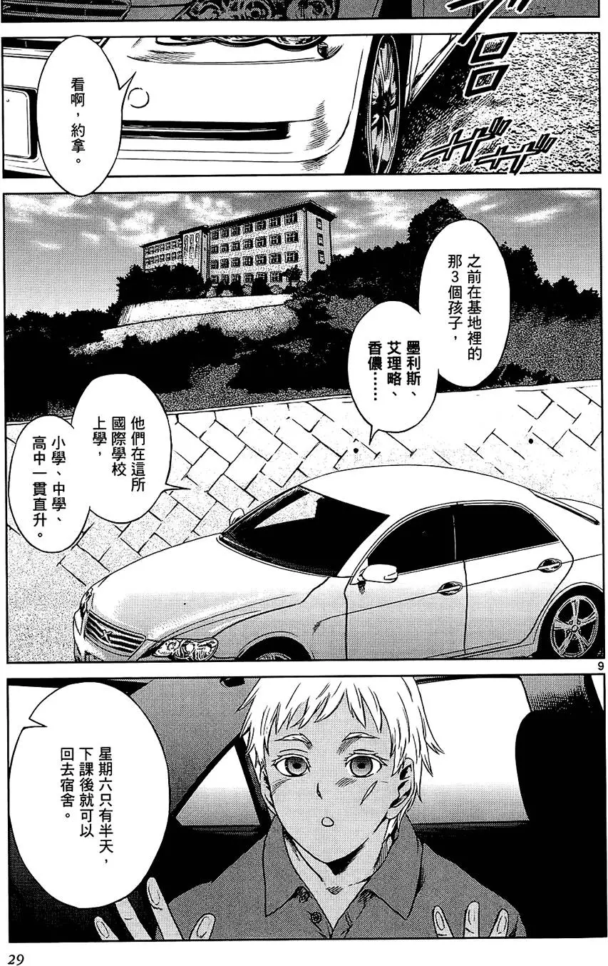 第28页