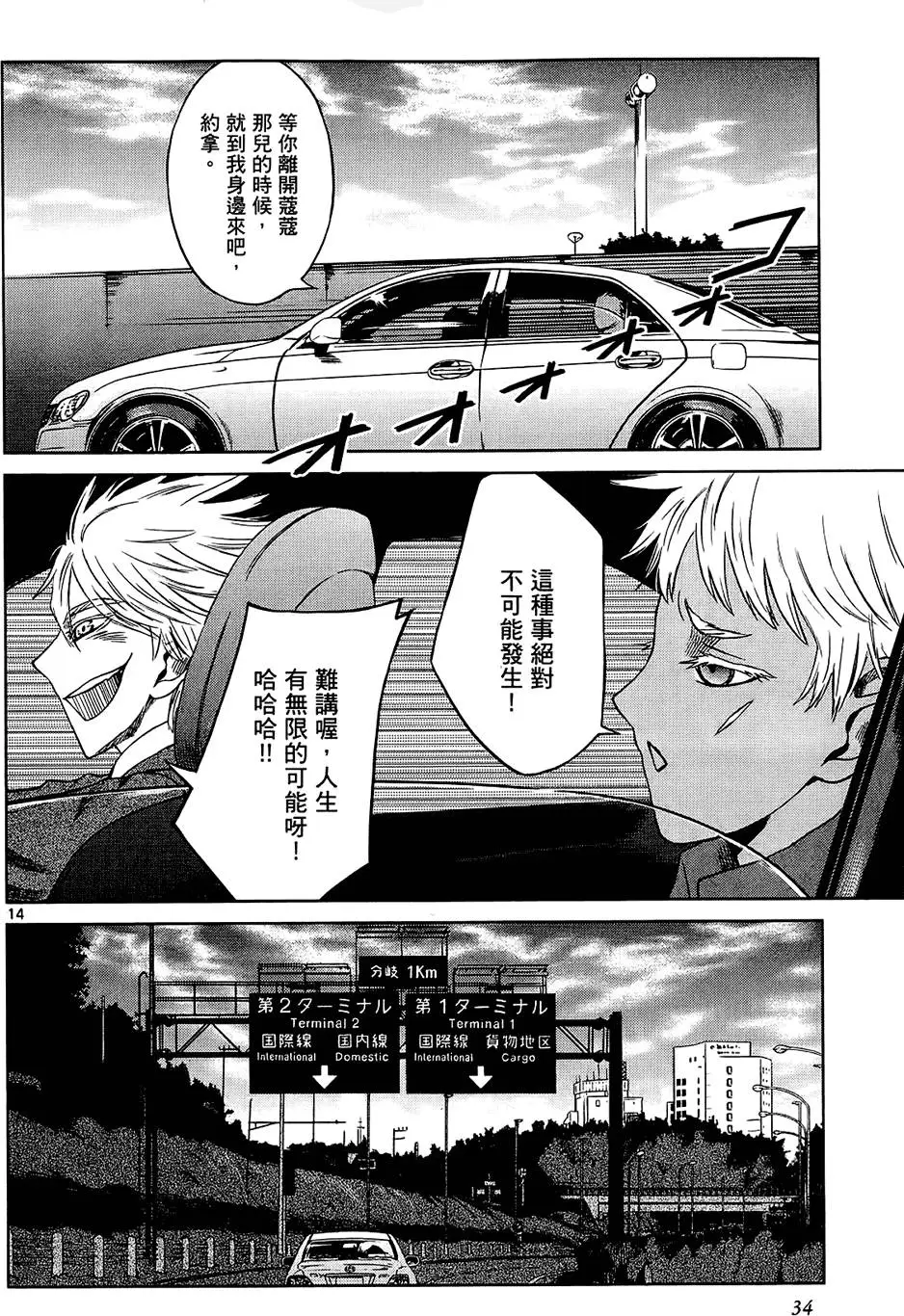 第33页