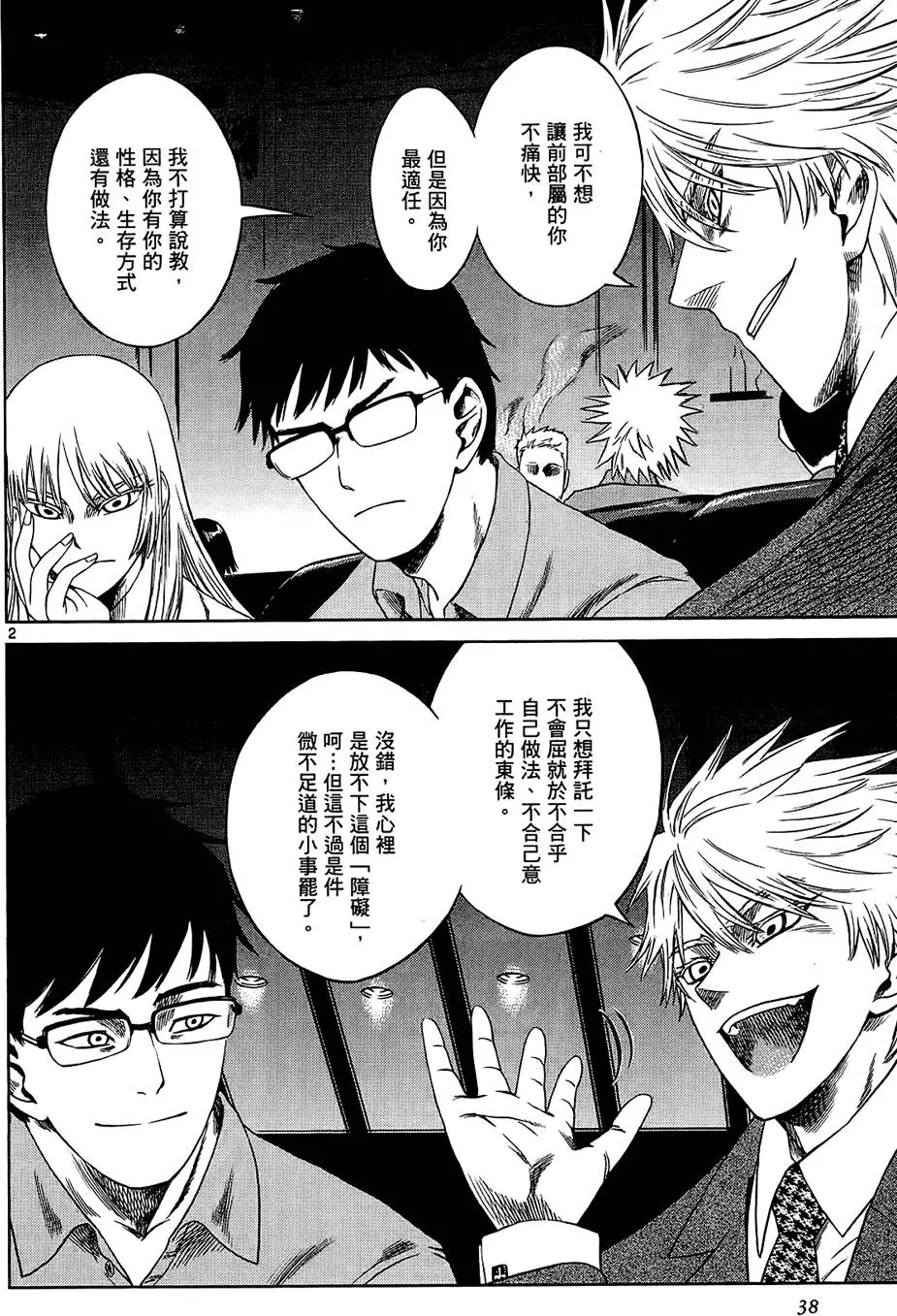 第37页