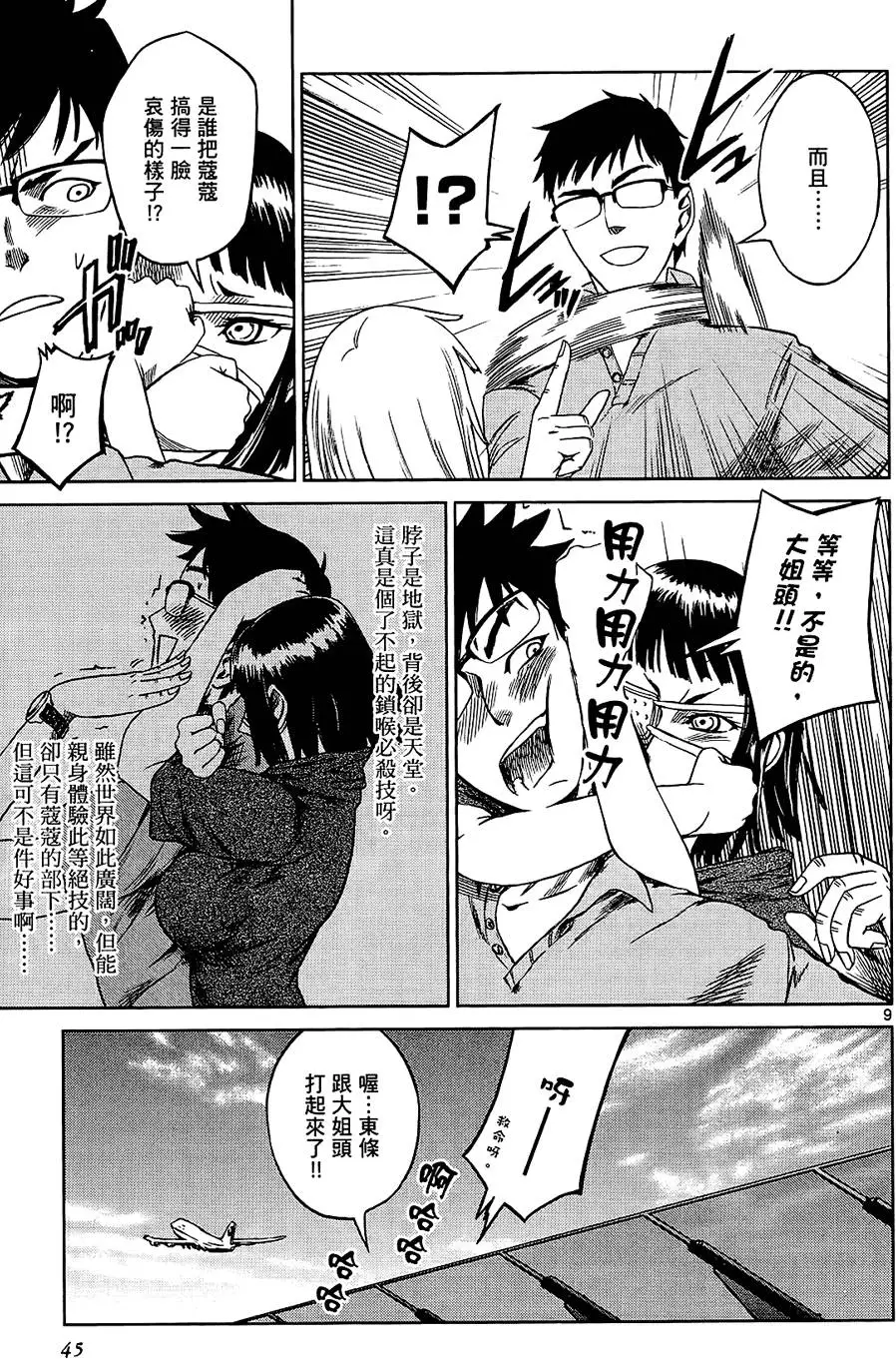 第44页