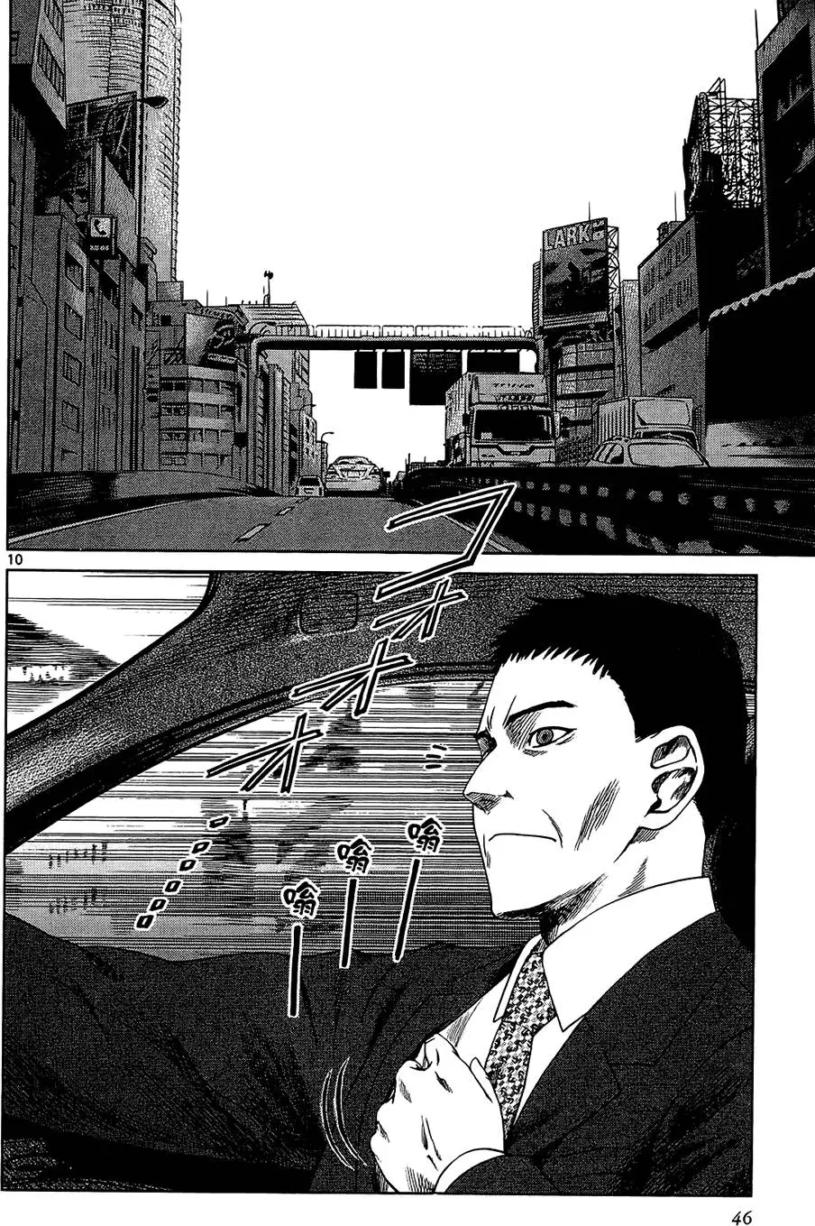 第45页