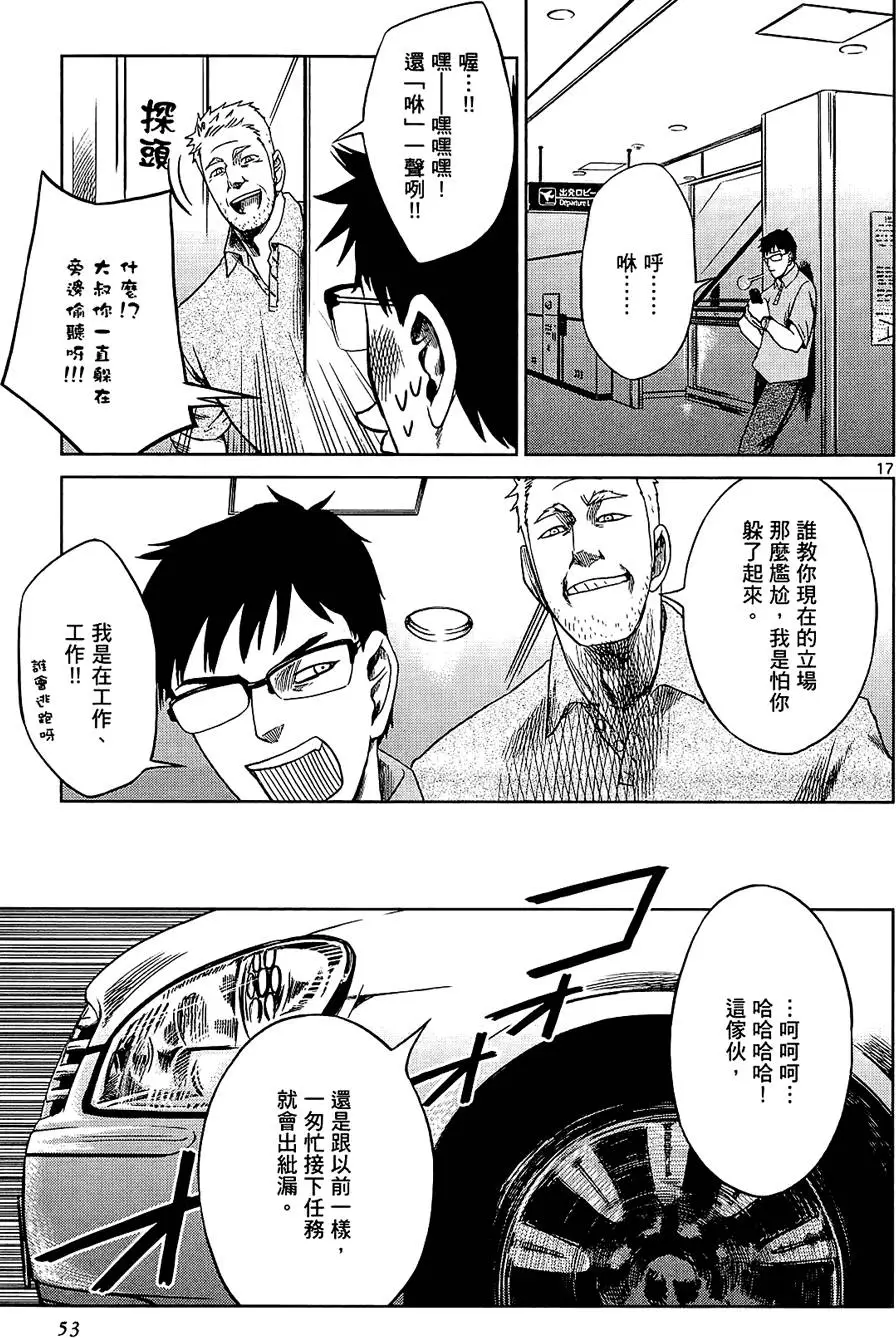 第52页