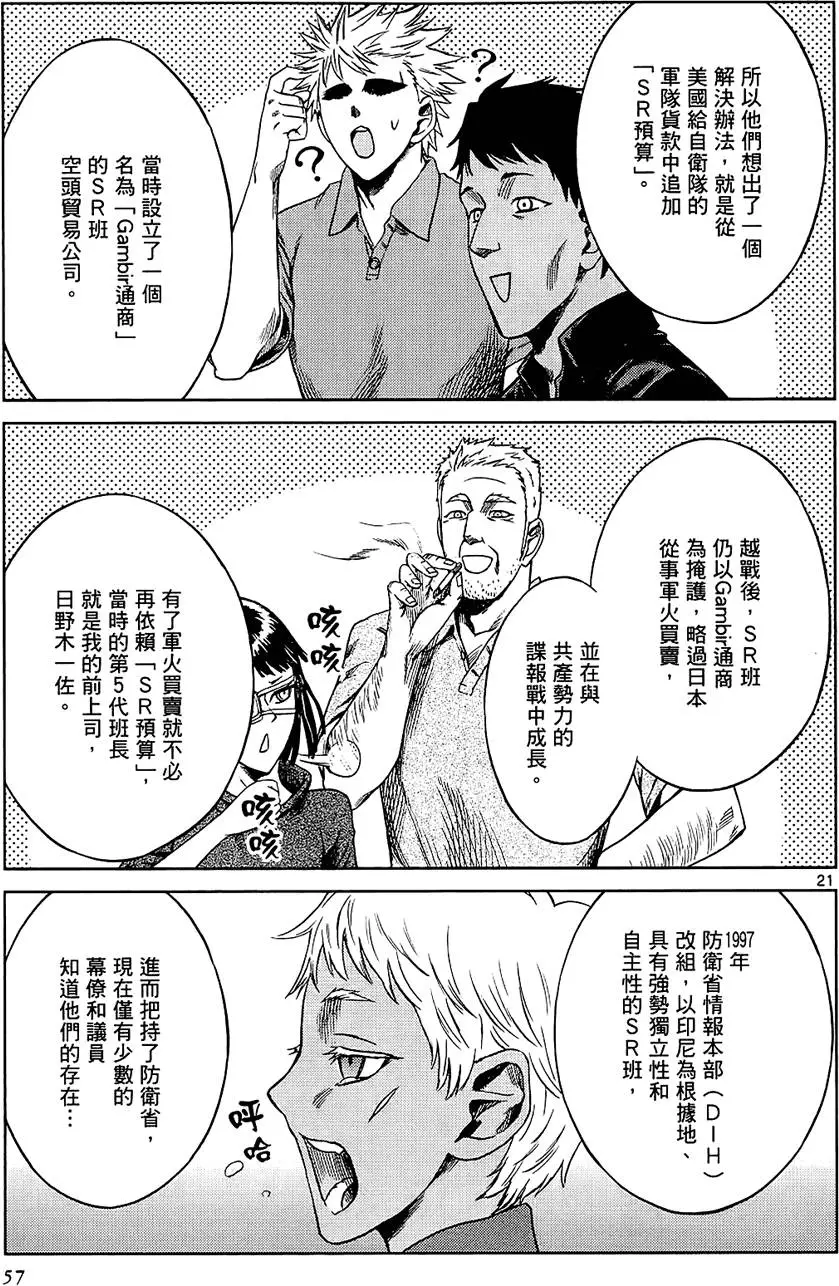 第56页