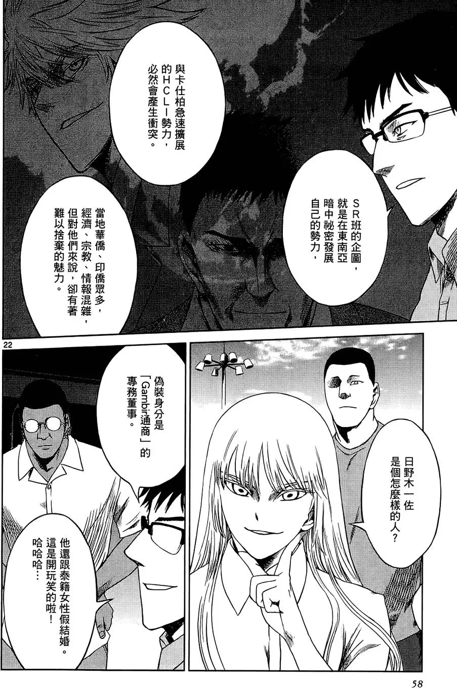 第57页