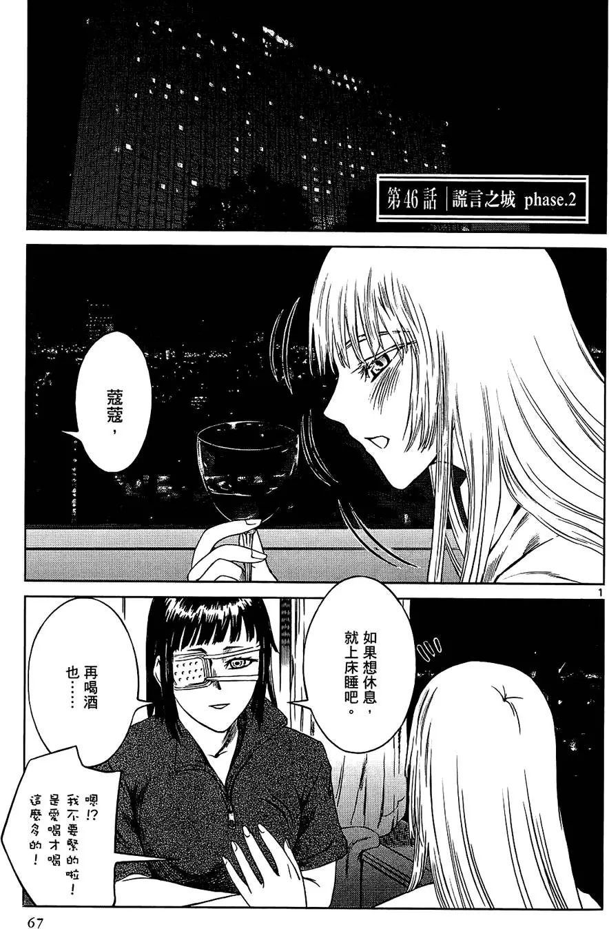 第66页