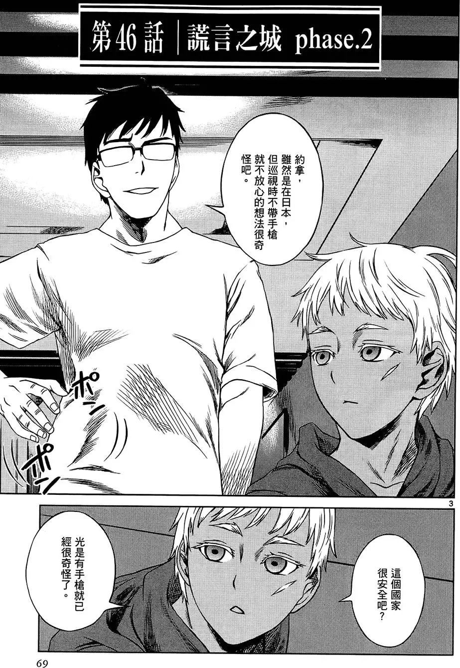 第68页