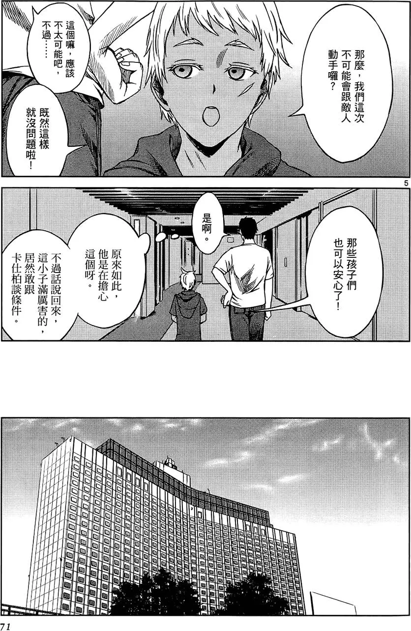 第70页