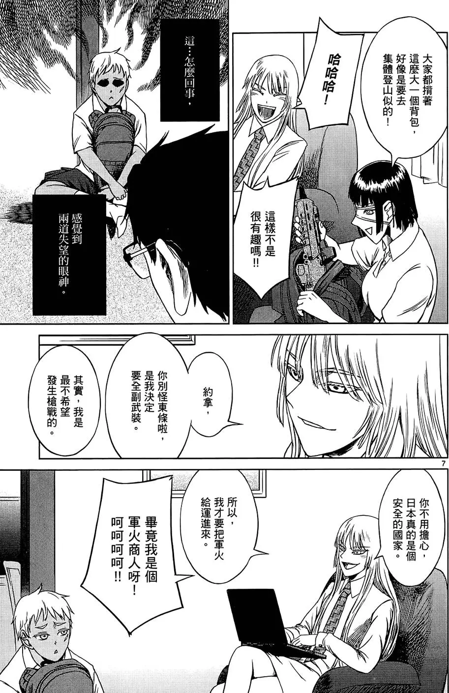 第72页