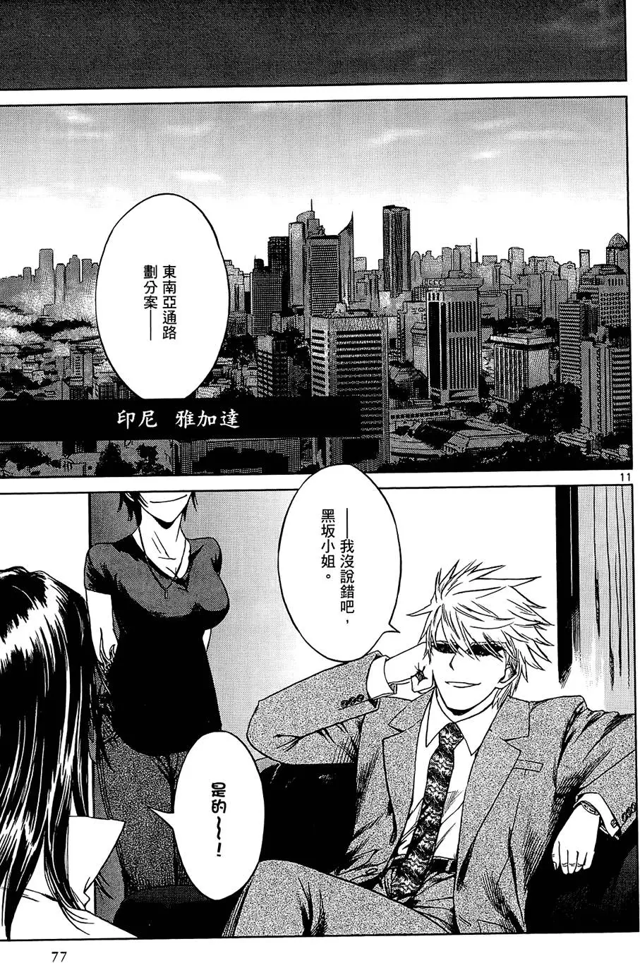 第76页