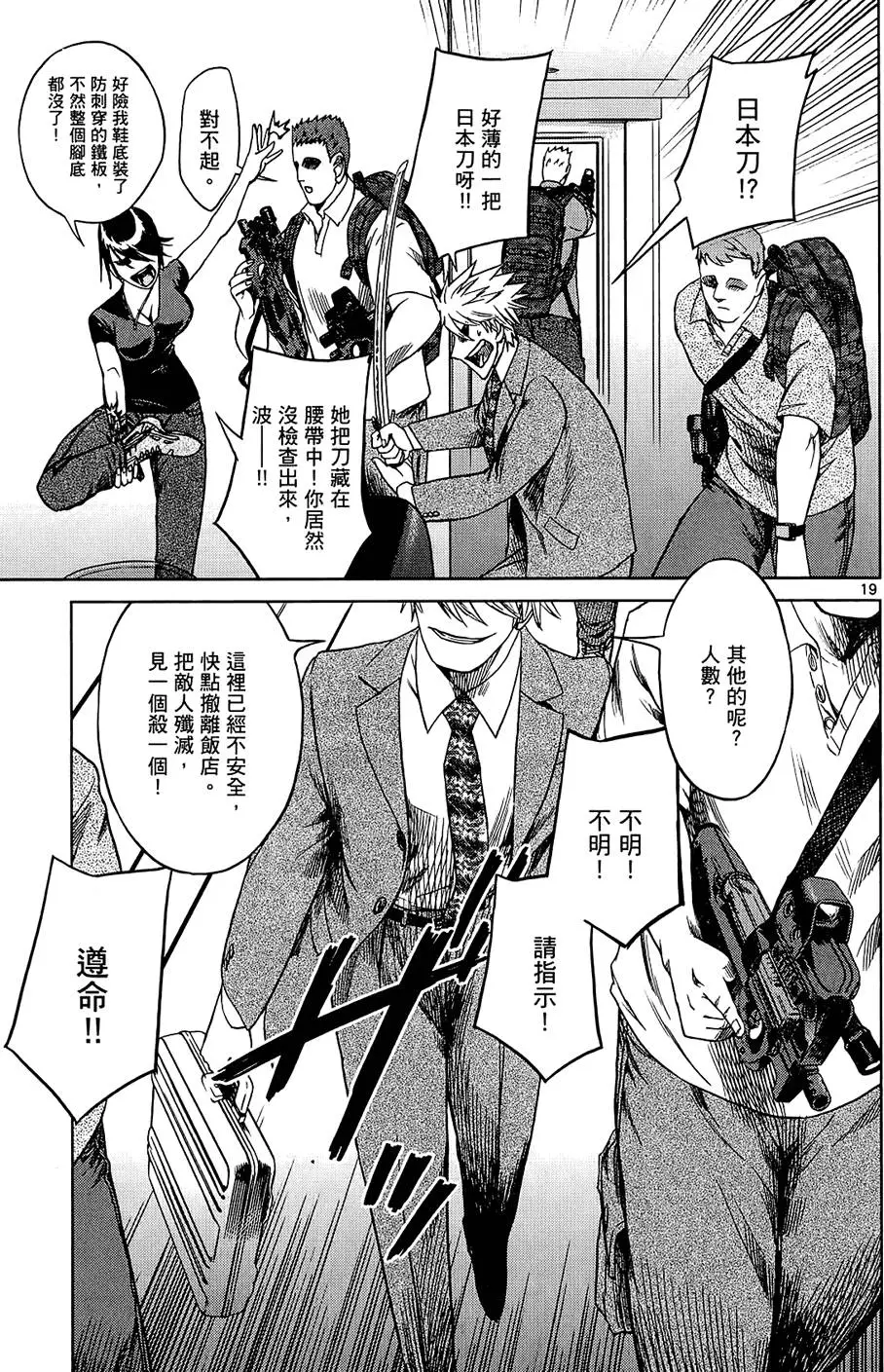 第84页