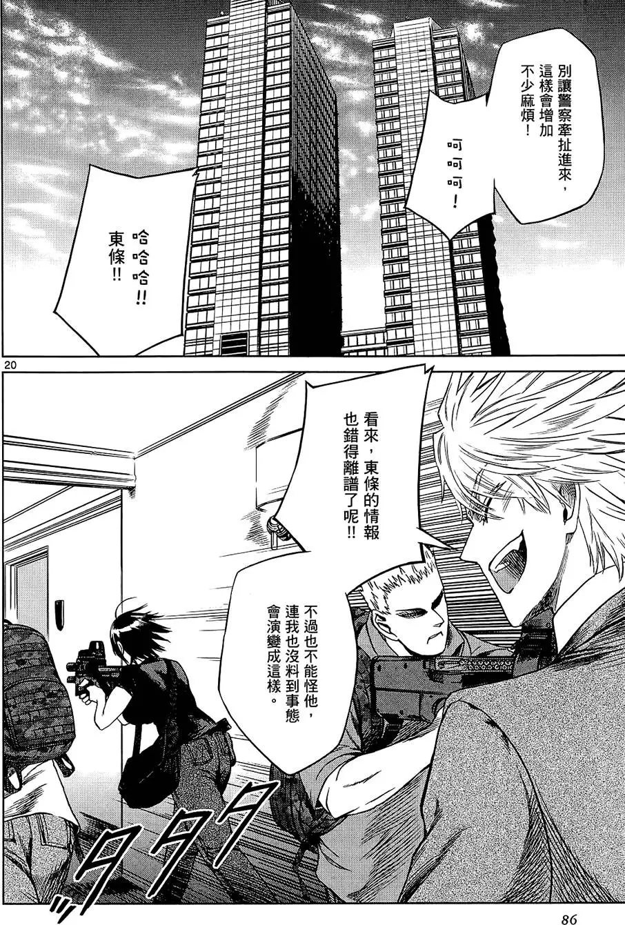 第85页