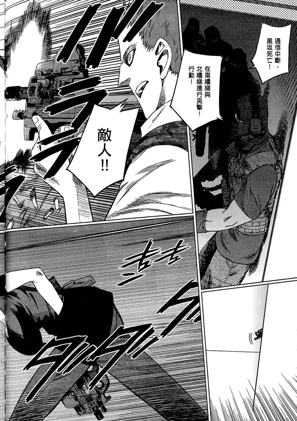 第87页